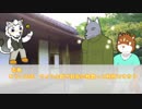 【inSANe】ケモノ達が遊ぶホタルブクロ～part２～