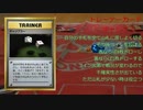 【旧裏ポケモンカード】CFE干支デッキin2019　2戦目(2/2)