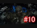 【実況】やっぱり辛いFINAL FANTASY XV #10