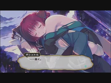 うたわれるもの～二人の白皇～その21