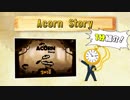 フリーゲーム1分紹介#4【AcornStory】
