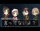 【文アル仮想】画家とカウンセラーが咲かす花②【CoC】