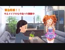 【緊急特番】やよメイドのもや島つり開催中【TC高槻やよい】