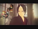 【MMD鬼徹】GLIDE【鬼徹紅白最終決戦-赤】
