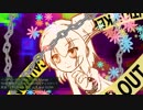 【蒼姫ラピス】パンダヒーロー Dark Loving Arrange 【Vocaloidカバー】