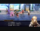 昔を思い出すRPG アナザーエデンを実況プレイ Part157