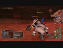 PS4 ドラクエ10 0014