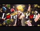 【鏡音レン】Scat=Love【オリジナル】Len Kagamine