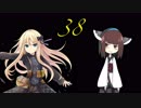 【アイギス実況】聖魔戦争きりたん 38