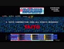 初代ダライアス ハイスコアモード900万台　2/2　アーケードアーカイブス　