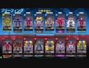 【星翼(字幕付き)】Part.1/ヴァンガード【4☆2】