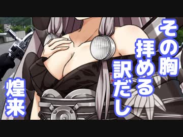 約本州半周×聲の形聖地巡礼の旅【Part7】