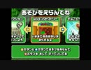 甲虫王者ムシキング　スーパーコレクション　ムシキングヒストリー　ＲＴＡ　１時間１分２７秒９３