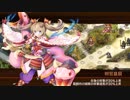 【城プロRE】天下統一 不意の凶弾 ～河内～ 難 4人編成 平均Lv56.5