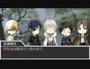 【実卓CoC】水底から呼ぶ者①【刀剣乱舞】