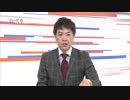 ニュース (@AK1) - 2018年11月27日（火） 午前09時55分02秒 (0500) (SHARP AQUOS BD-HDW80) [1080p]