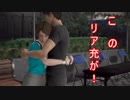 【絶体絶命都市４実況プレイ】突如巻き込まれた災害を生き抜く女part14