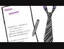 【新成人が】【Hello, Worker】piano.ver 【歌ってみた】