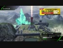 バレリオ　③脚ゴリラ麻A3