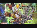 【wlw】伝説って？ LP.74【CR25 マリアン】