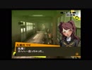 【縛り実況】合体結果を見ずにペルソナ4をクリアできるのかPart99