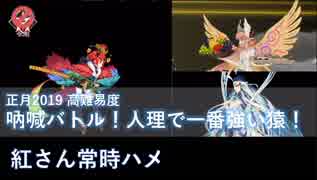 人気の キルケー 動画 42本 ニコニコ動画