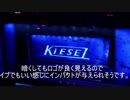 [DIY]ラックケースをドレスアップ[ブランクパネル]