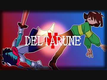 【初見実況】Deltaruneをやってみた #1