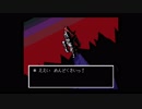 【UNDERTALE】貢ぎ物で楽しむアンダーテール part9【初見プレイ】