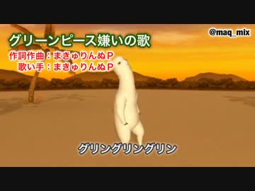 【Pが自分で歌ってみた】グリーンピース嫌いの歌【オリジナル】