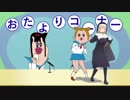 【にじさんじMMD】エイサイハラマスコイおどりをするシスター・クレア【シスター・クレア】