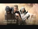 [実況]　Naked King Episode Ignis01 ”FINAL FANTASY XV”