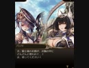 【神バハ】 ミスタルシア異邦伝 ～凶兆の刃と義の武神～ 01