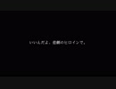 【初音ミク】いいんだよ、悲劇のヒロインで。【オリジナル曲】