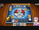 PTCGO　ゾロアークディアルガ