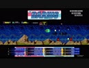 初代ダライアス ハイスコアモード900万台　1/2　アーケードアーカイブス　