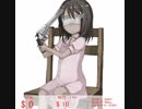 【失敗したら即終了】ペニーガールを実況　第九発