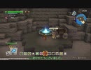 ドラゴンクエスト ビルダーズ2 やるよ。 #19 からっぽ島開拓(3/3)