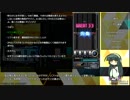 [IIDX]5年間SP五段な東北ずんこが地力上げとできれば六段を目指します! Part1 (VOICEROID実況) [beatmania]