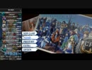 [RTA]英雄伝説 碧の軌跡 6:10:26 part2/2[無編集]