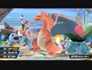 77レベルのステロモロ感リザードンSP