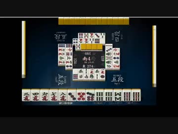 Ryu の天鳳4麻実況　鳳凰卓までの軌跡　Part22