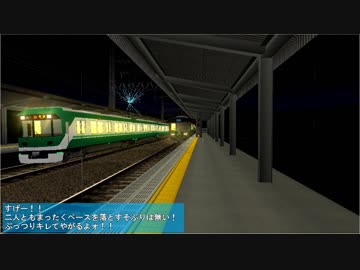 電車でＤ 223 vs 京阪800 @近鉄大阪線
