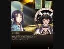 【神バハ】 ミスタルシア異邦伝 ～凶兆の刃と義の武神～ 02