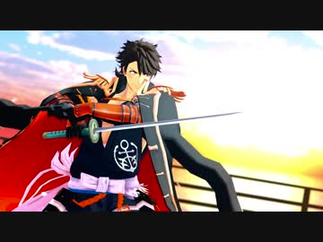 【MMD刀剣乱舞】凛として陸奥守の如く-極-【陸奥守 極 】