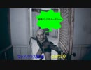BIOHAZARD 7 マッドハウス実況します 10