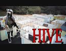 【タイガー的】2019年1月5日HIVE（ハイブ）定例会