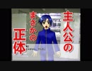 えっ！？君って〇〇だったの？【下校デート実況】part2