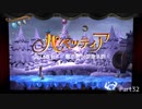 【パペッティア】ほとんど首なし！？魔法の月の英雄活劇！Part.32【実況】