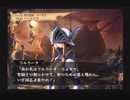ヴィーナス＆ブレイブスを実況してみた【Part70】